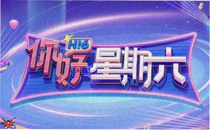 海狮视频 春季动漫盛典 在线影视免费观看